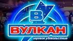 Казино Вулкан vvulkan