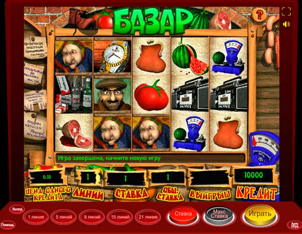 Играть в игровой автомат Базар на реальные деньги игровой автомат Базар на реальные деньги
