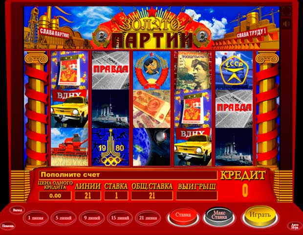 Игровой автомат Золото Партии на настоящие деньги Игровой автомат Золото Партии на реальные деньги